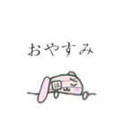 病みうさ（個別スタンプ：16）