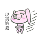 病みうさ（個別スタンプ：17）