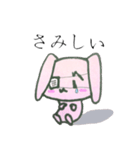 病みうさ（個別スタンプ：18）
