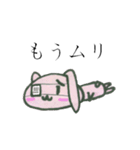 病みうさ（個別スタンプ：19）