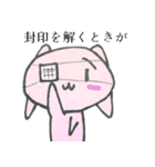 病みうさ（個別スタンプ：23）