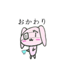 病みうさ（個別スタンプ：26）