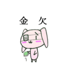 病みうさ（個別スタンプ：30）