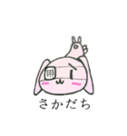 病みうさ（個別スタンプ：34）