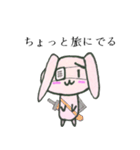 病みうさ（個別スタンプ：35）