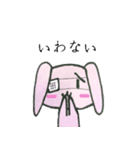 病みうさ（個別スタンプ：38）
