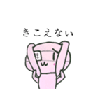 病みうさ（個別スタンプ：39）