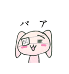 病みうさ（個別スタンプ：40）