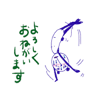ダイナパンダ ver.5（個別スタンプ：6）