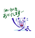 ダイナパンダ ver.5（個別スタンプ：14）