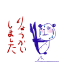 ダイナパンダ ver.5（個別スタンプ：16）