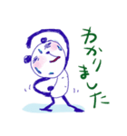 ダイナパンダ ver.5（個別スタンプ：17）