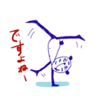 ダイナパンダ ver.5（個別スタンプ：21）