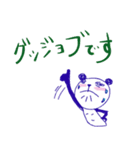 ダイナパンダ ver.5（個別スタンプ：36）