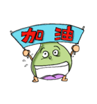 Bua ＆ his life 2-Everyday is special ！（個別スタンプ：1）