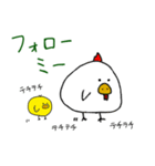 せわしないトリ（個別スタンプ：4）