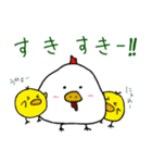 せわしないトリ（個別スタンプ：5）