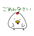 せわしないトリ（個別スタンプ：6）
