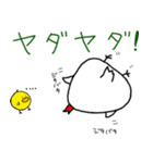 せわしないトリ（個別スタンプ：9）