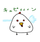 せわしないトリ（個別スタンプ：10）