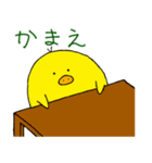 せわしないトリ（個別スタンプ：16）
