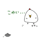せわしないトリ（個別スタンプ：19）