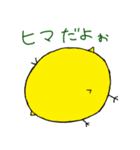せわしないトリ（個別スタンプ：20）
