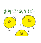 せわしないトリ（個別スタンプ：22）
