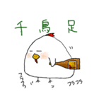 せわしないトリ（個別スタンプ：30）