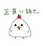 せわしないトリ（個別スタンプ：34）