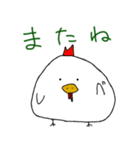 せわしないトリ（個別スタンプ：35）