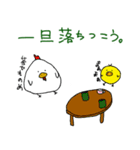 せわしないトリ（個別スタンプ：40）