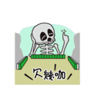 Spades skull（個別スタンプ：8）