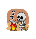 Spades skull（個別スタンプ：19）
