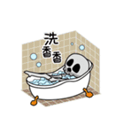 Spades skull（個別スタンプ：22）
