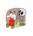Spades skull（個別スタンプ：29）