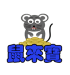 Animal auspicious words（個別スタンプ：1）