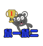 Animal auspicious words（個別スタンプ：2）