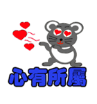 Animal auspicious words（個別スタンプ：3）