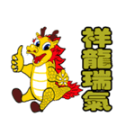 Animal auspicious words（個別スタンプ：13）