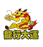 Animal auspicious words（個別スタンプ：14）