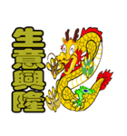 Animal auspicious words（個別スタンプ：15）