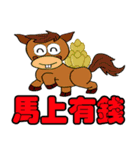 Animal auspicious words（個別スタンプ：19）
