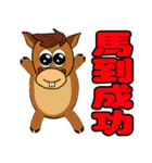 Animal auspicious words（個別スタンプ：20）