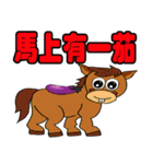 Animal auspicious words（個別スタンプ：21）
