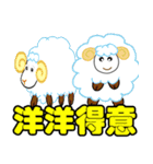 Animal auspicious words（個別スタンプ：22）
