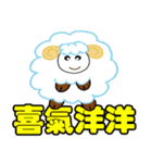 Animal auspicious words（個別スタンプ：23）