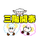 Animal auspicious words（個別スタンプ：24）