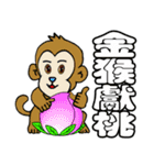 Animal auspicious words（個別スタンプ：25）