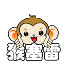 Animal auspicious words（個別スタンプ：26）